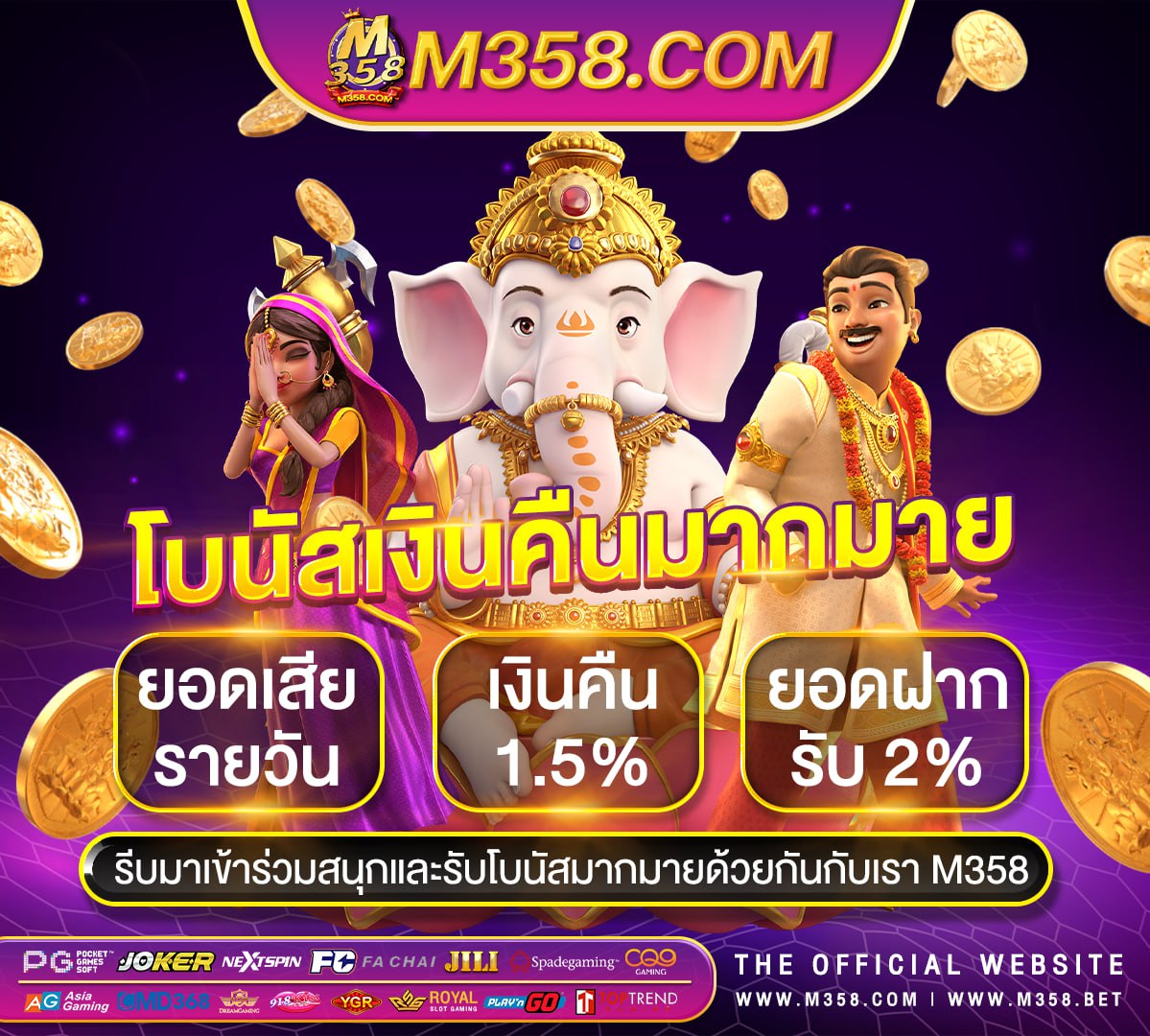 ro slot pg สูตรสล็อต pg ทดลองเล่นฟรี ถอน